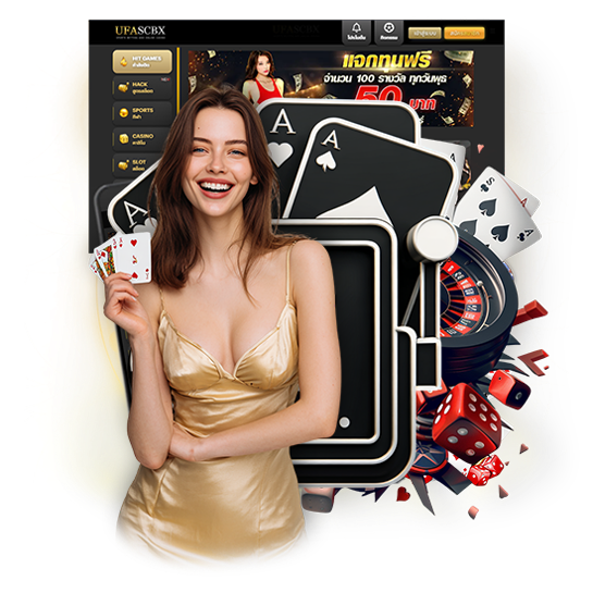 แจกโปรพิเศษสำหรับสายดวง